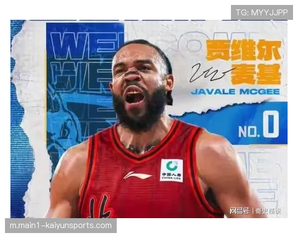 北京首钢外援实力不再孱弱 麦基经验弥补内线轮换短板